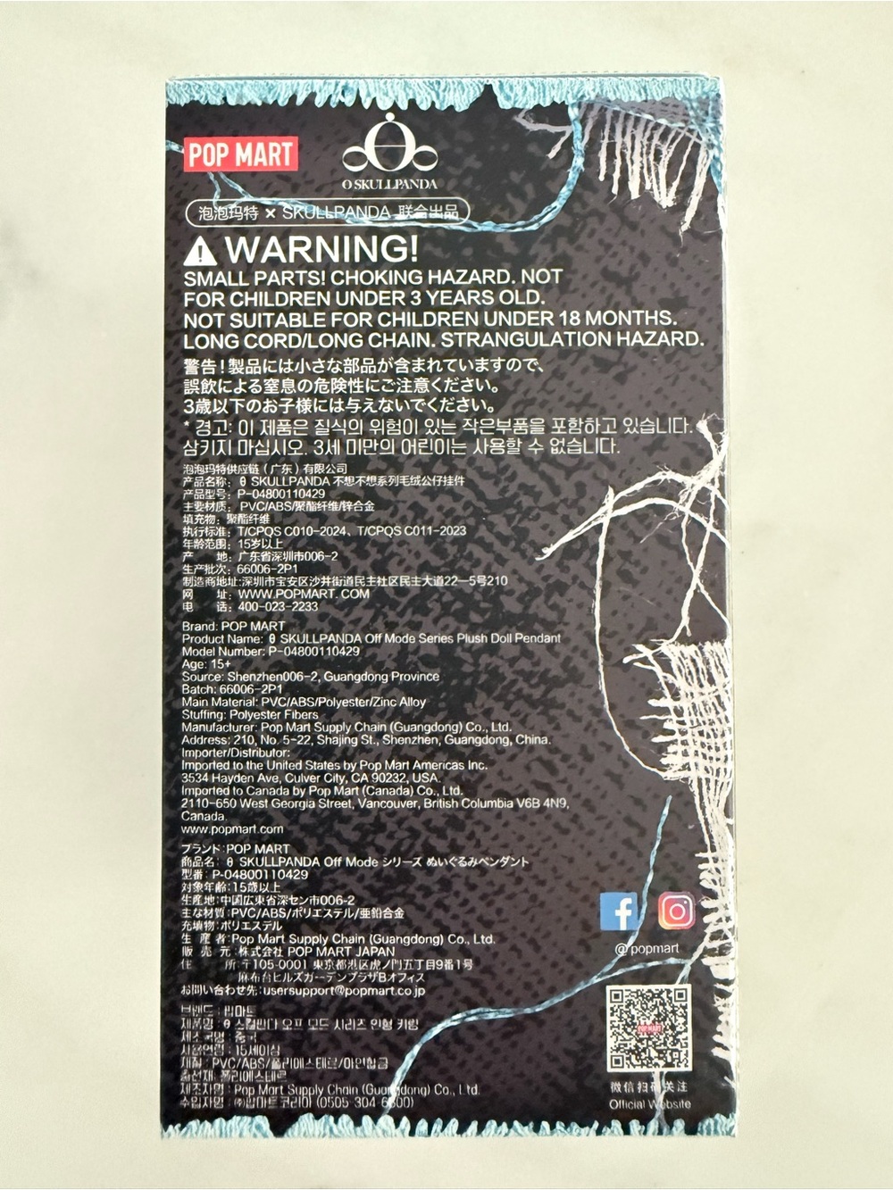 SEALED BOX Pop Mart Skullpanda Off Mode Not Now Vinyl Plush Pendant - Picture 7 of 9